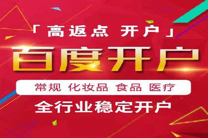百度推广代运营公司案例：数据说话